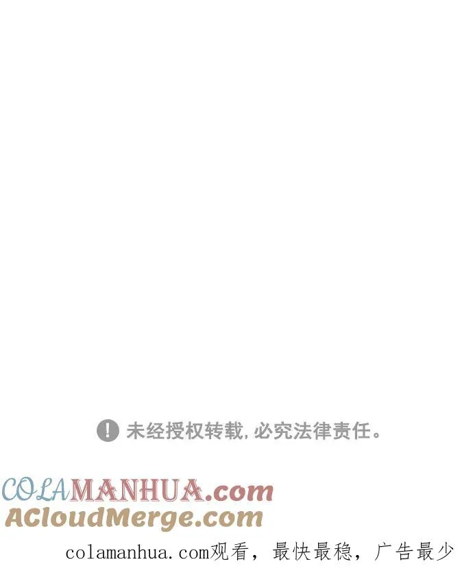 番外 最终篇 第109页