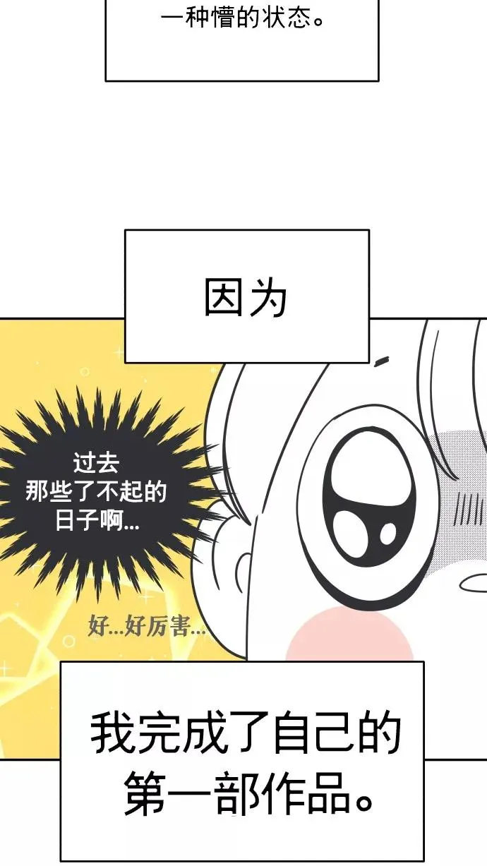 后记 第2页
