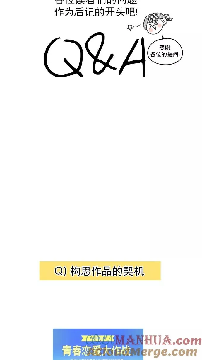 后记 第5页