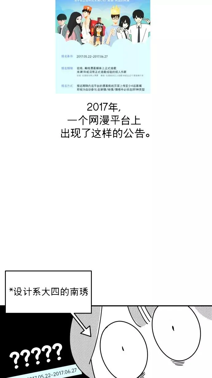 后记 第6页