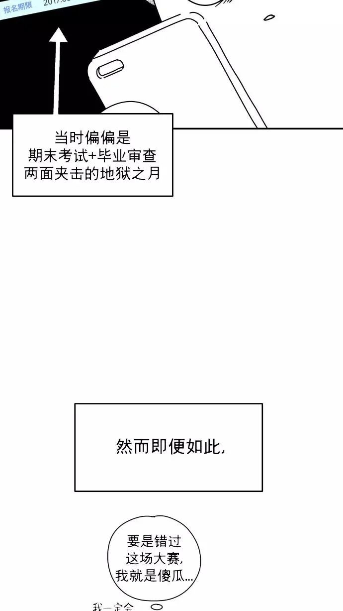 后记 第7页