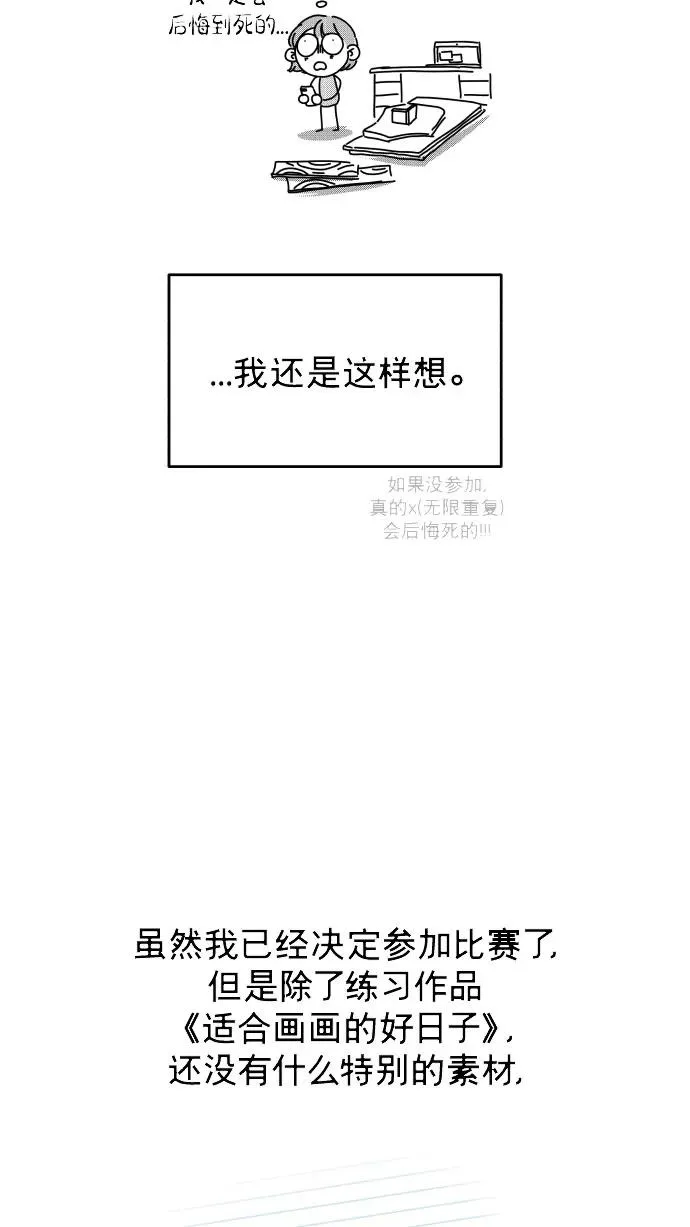 后记 第8页