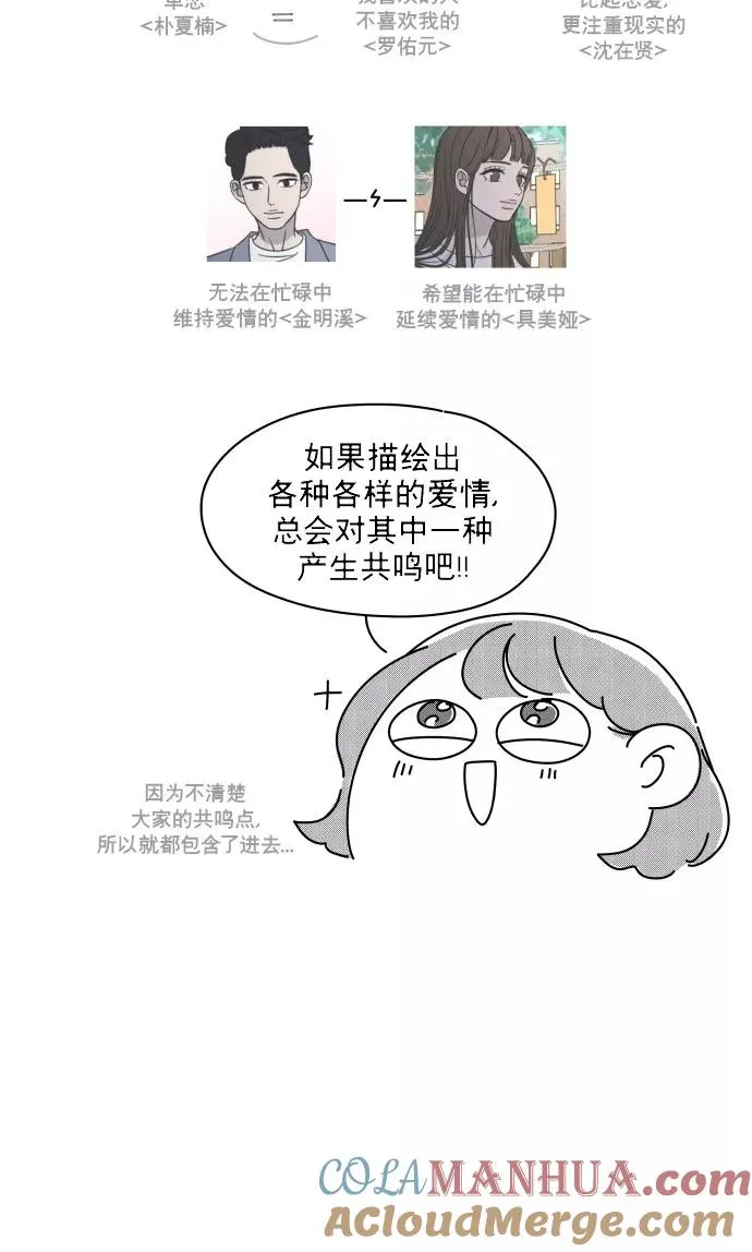 后记 第13页