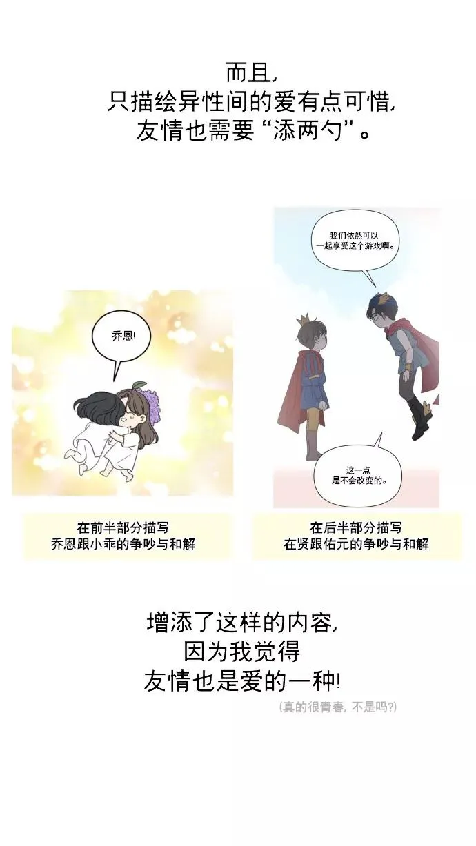 后记 第14页