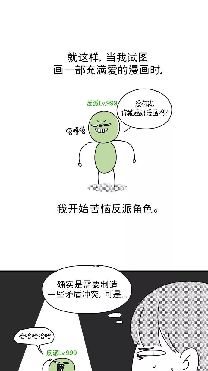 后记 第16页
