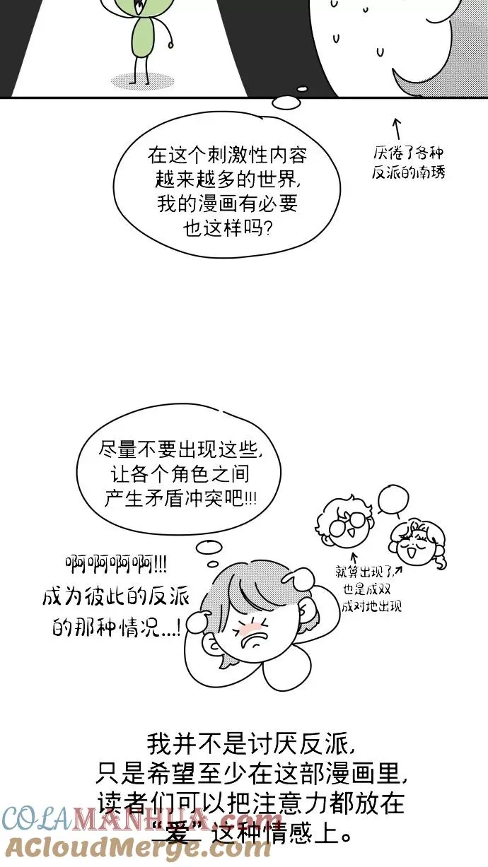 后记 第17页