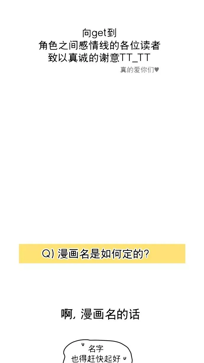 后记 第19页