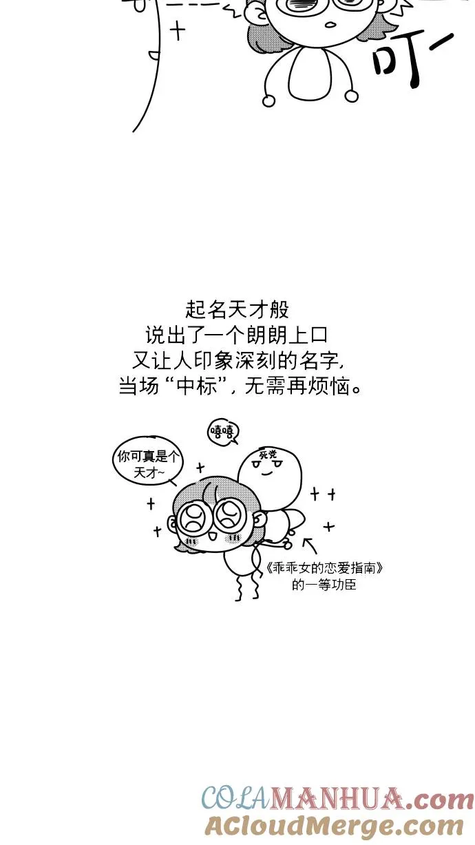 后记 第21页