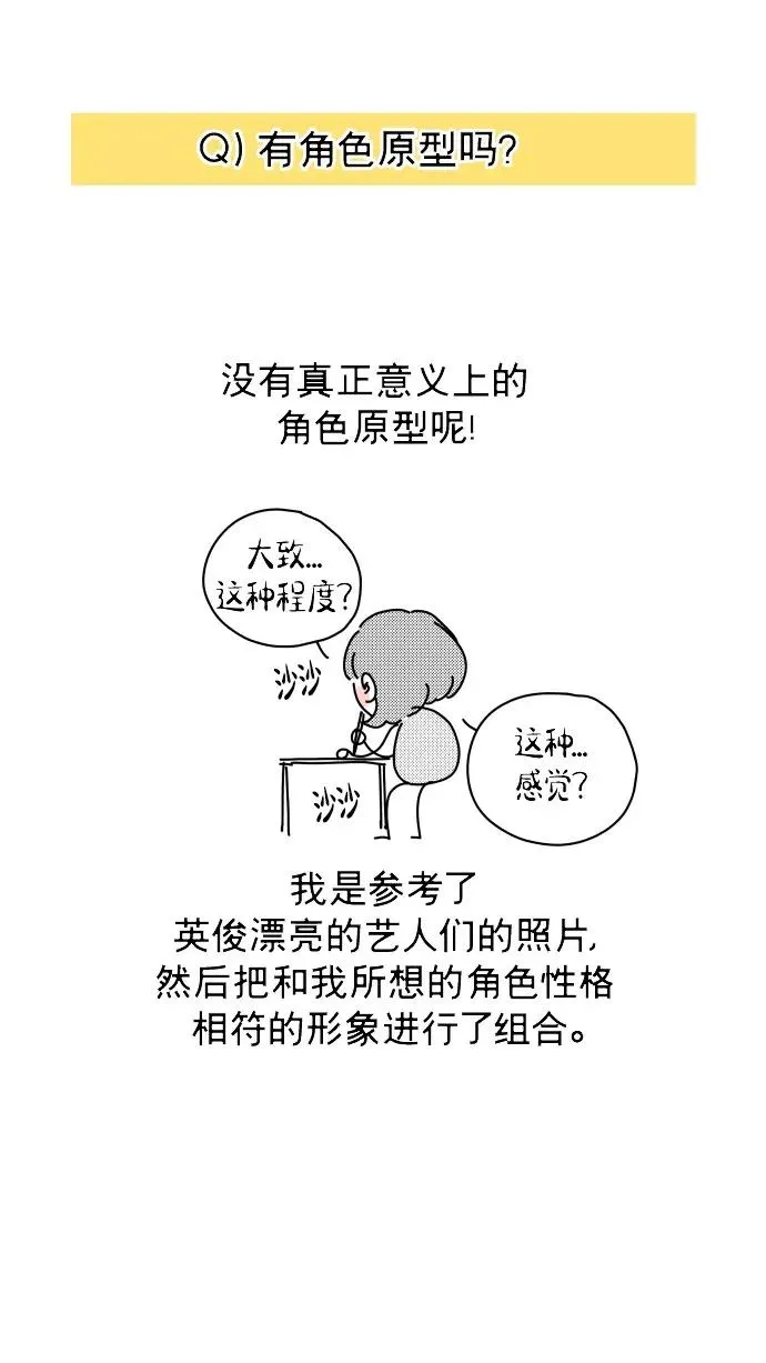 后记 第22页