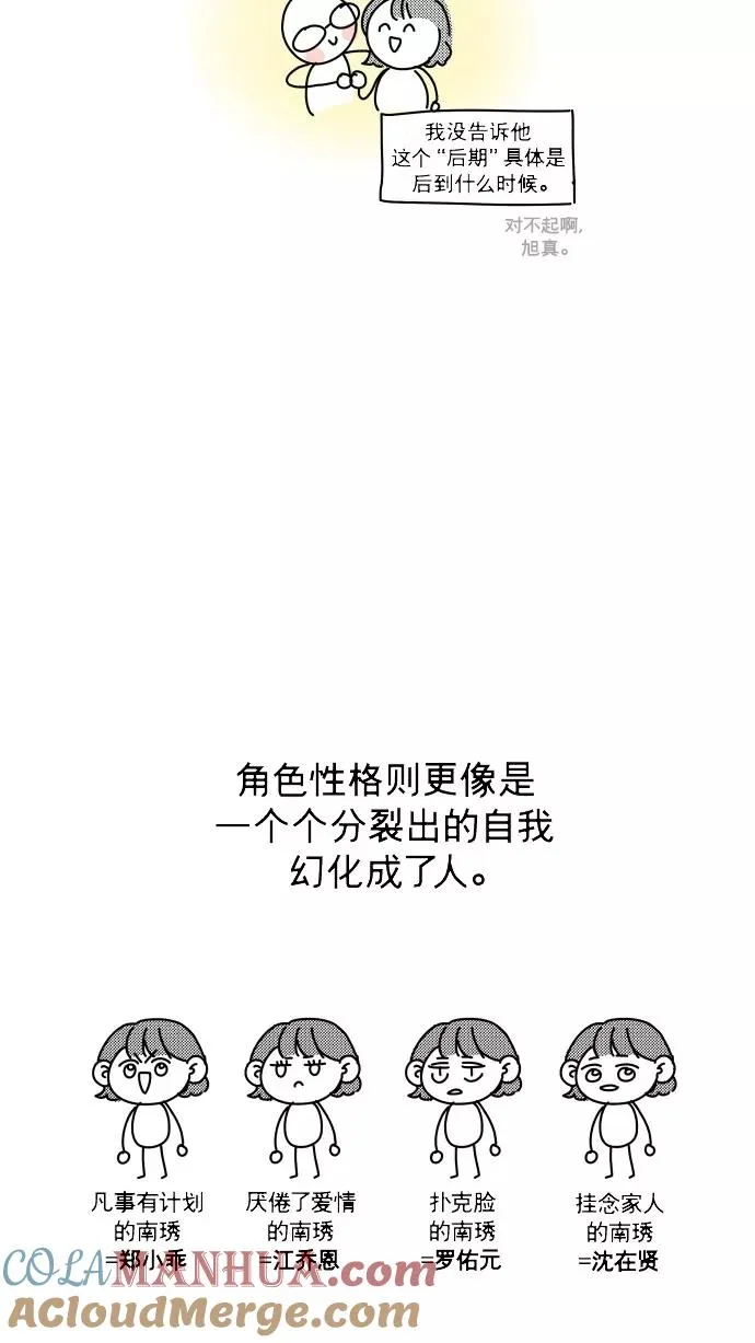 后记 第25页