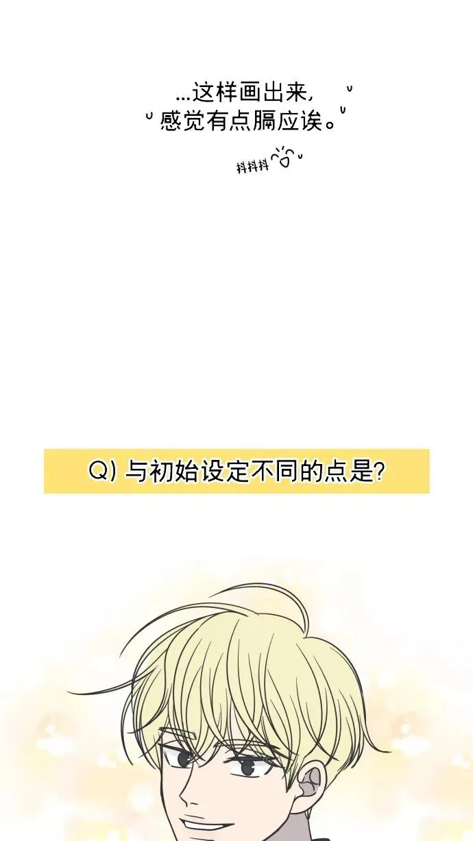 后记 第26页