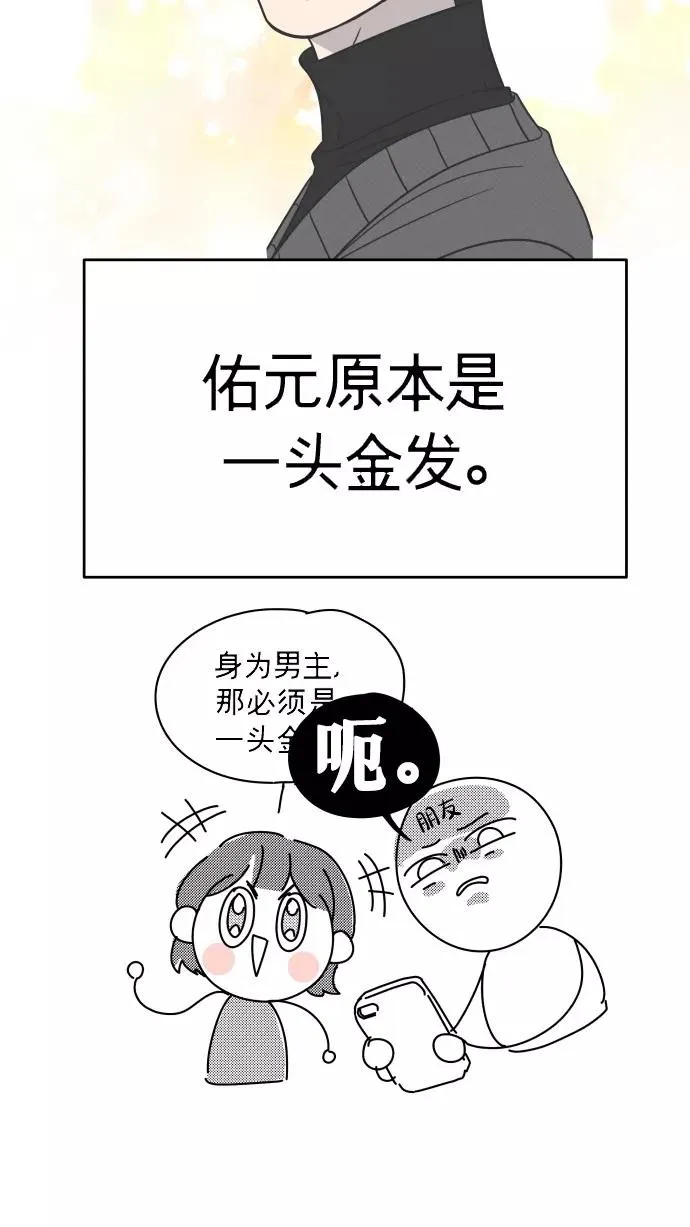 后记 第27页