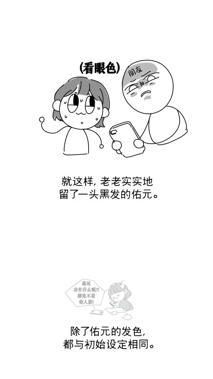 后记 第28页