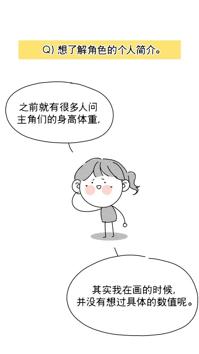 后记 第30页