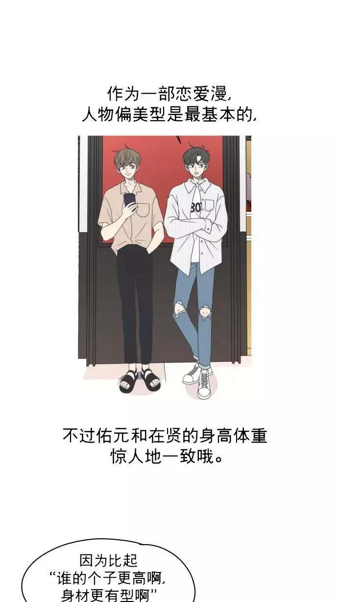 后记 第31页