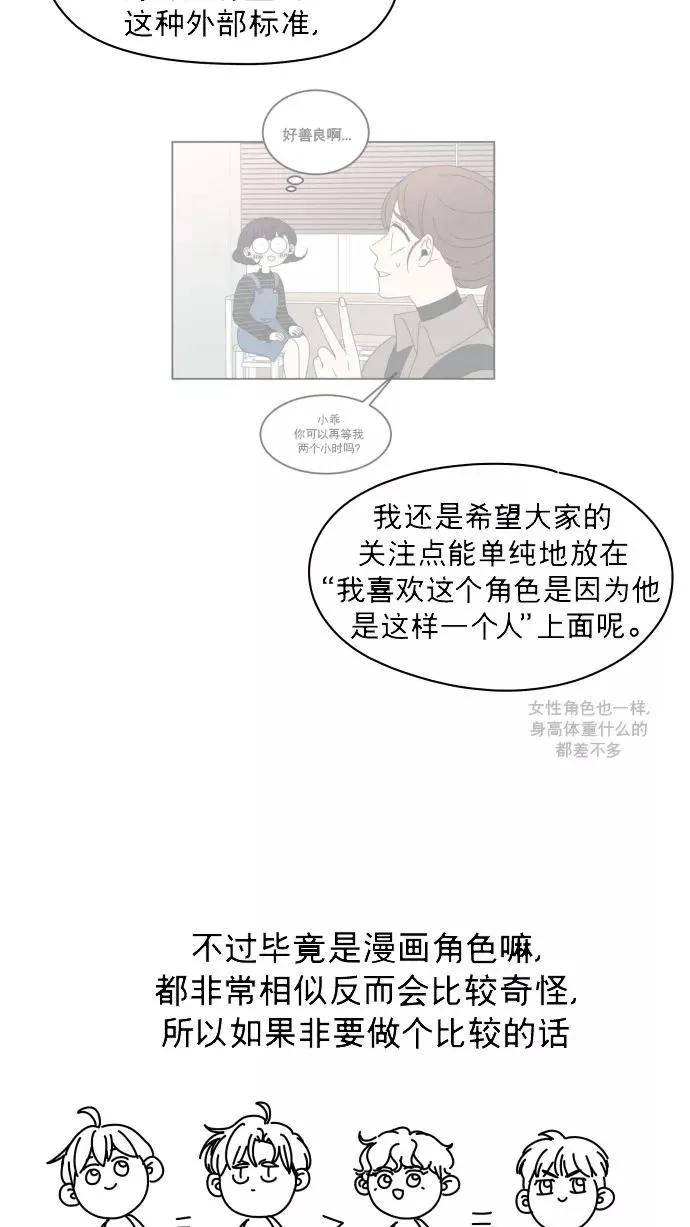 后记 第32页