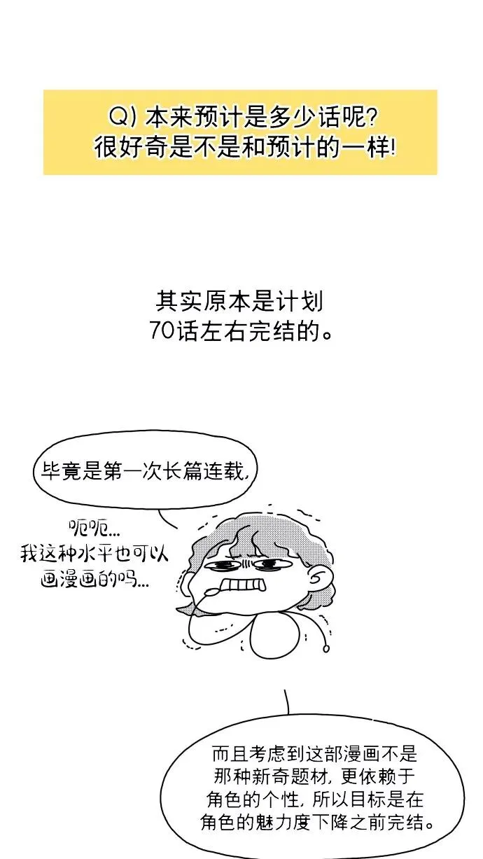 后记 第34页