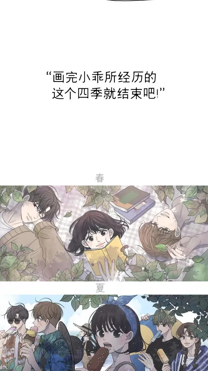 后记 第35页