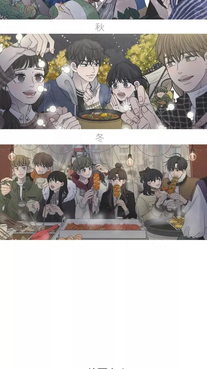 后记 第36页