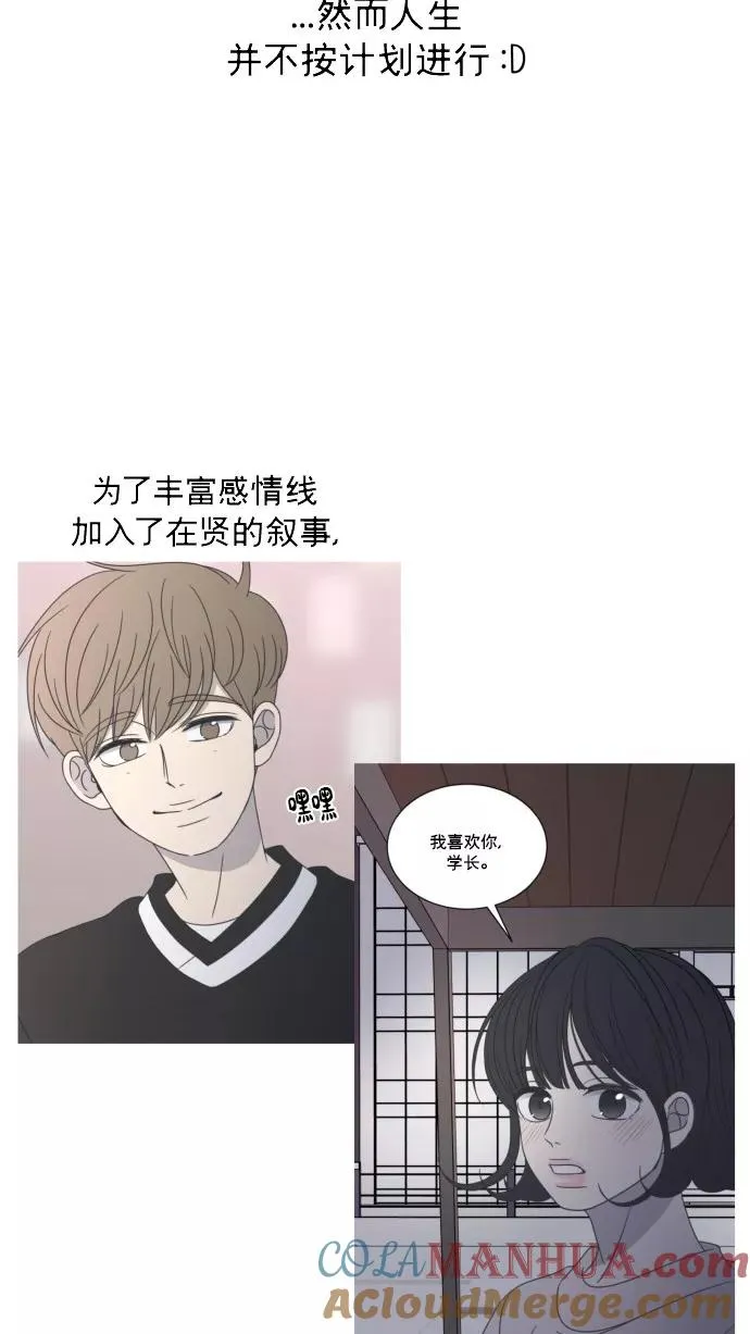 后记 第37页