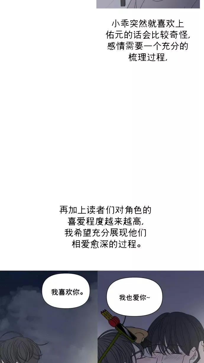 后记 第38页