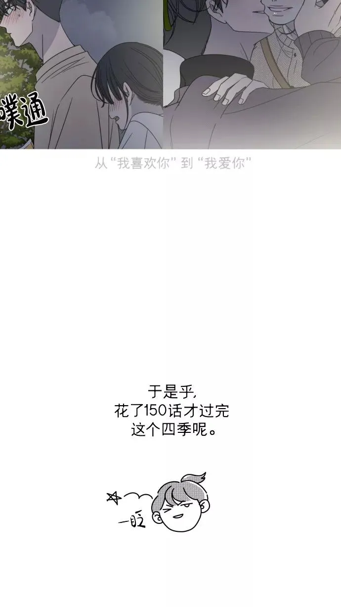 后记 第39页