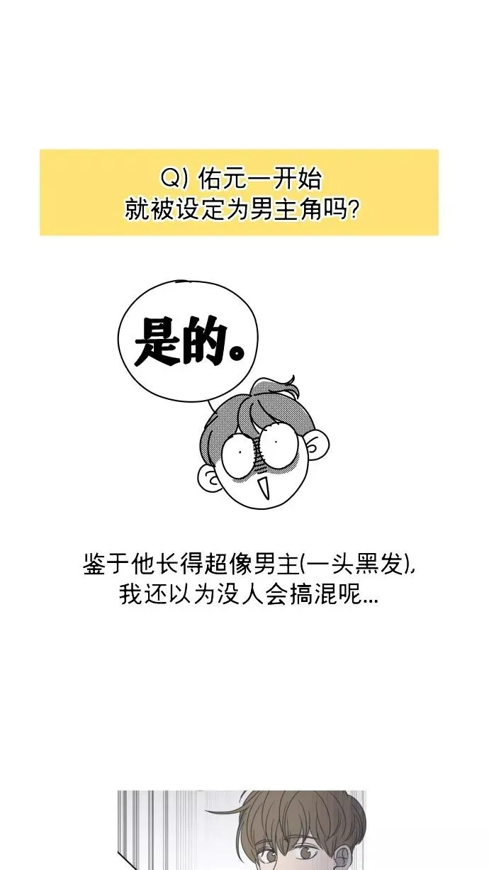 后记 第40页
