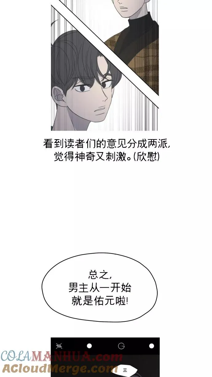 后记 第41页
