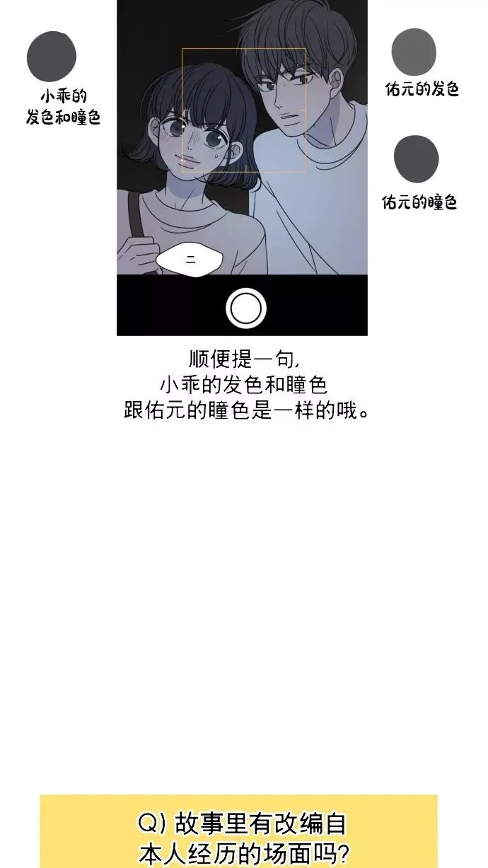后记 第42页