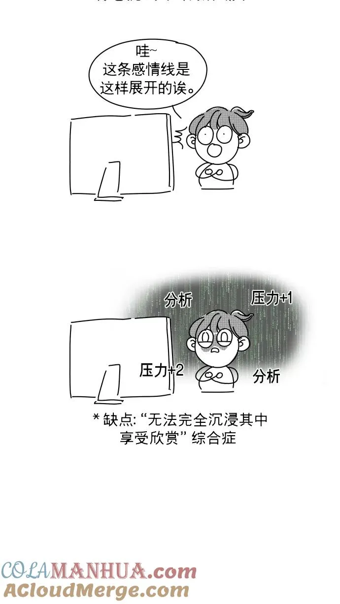 后记 第45页