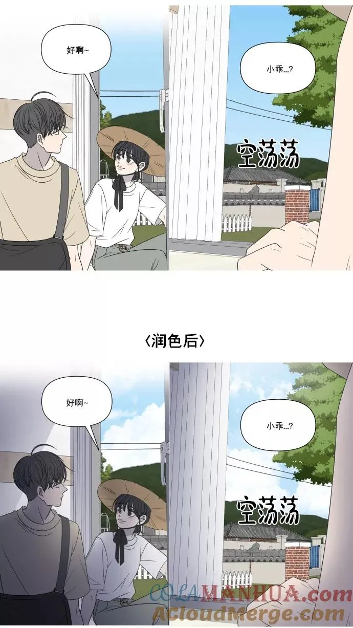 后记 第49页