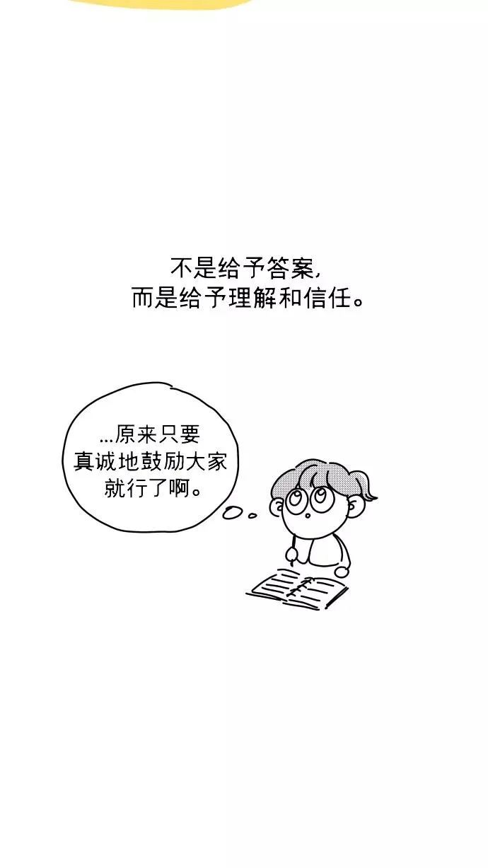 后记 第55页
