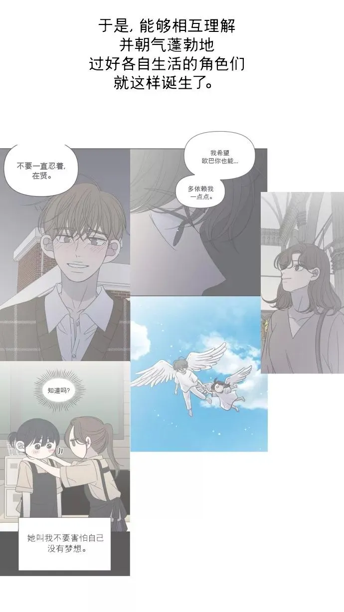 后记 第56页