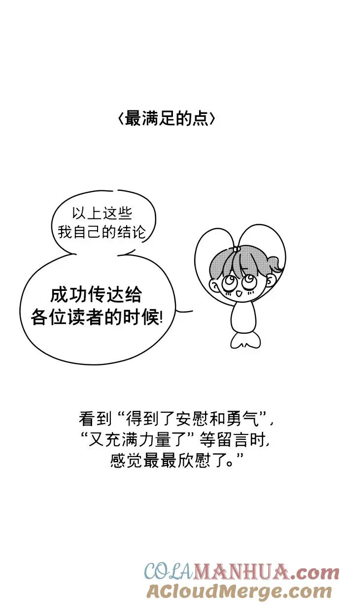 后记 第57页