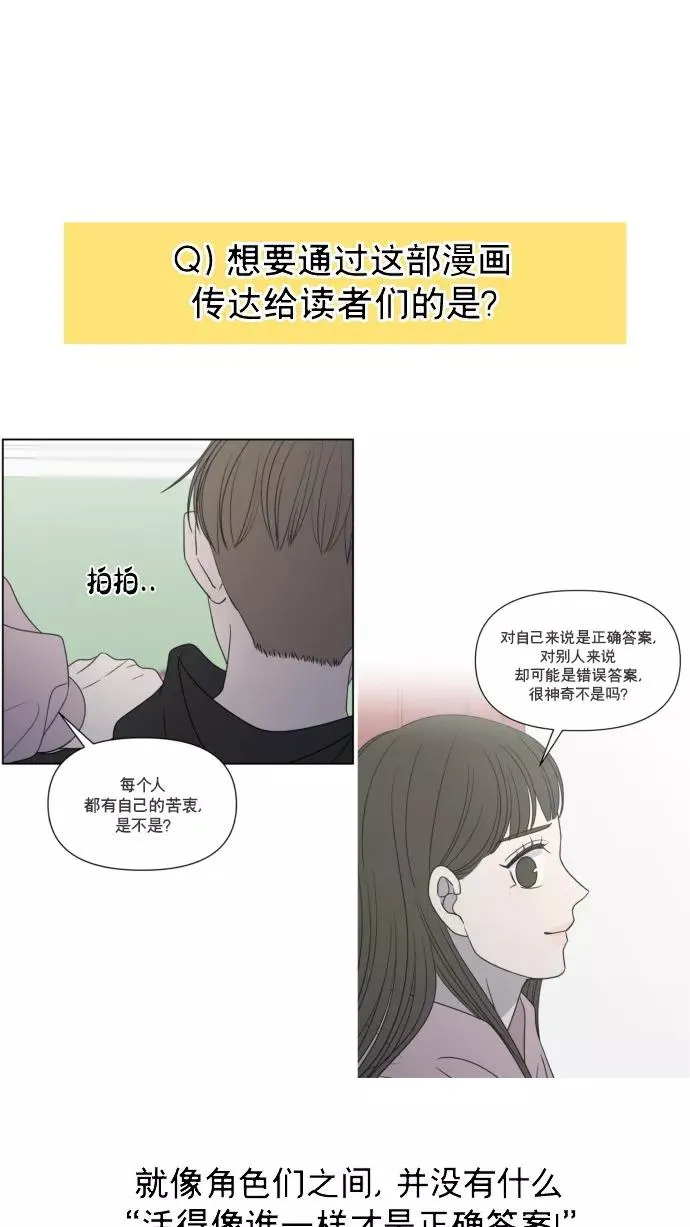 后记 第58页