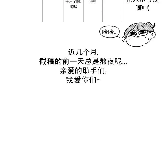 后记 第60页