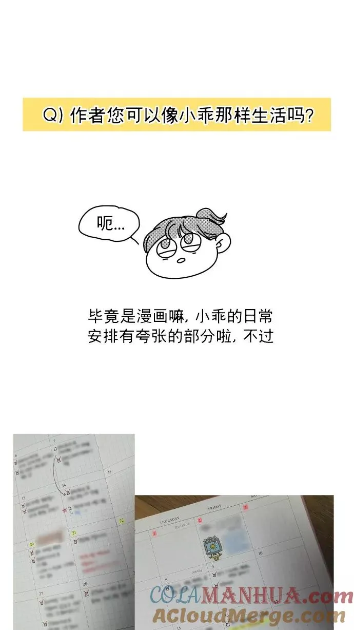 后记 第61页