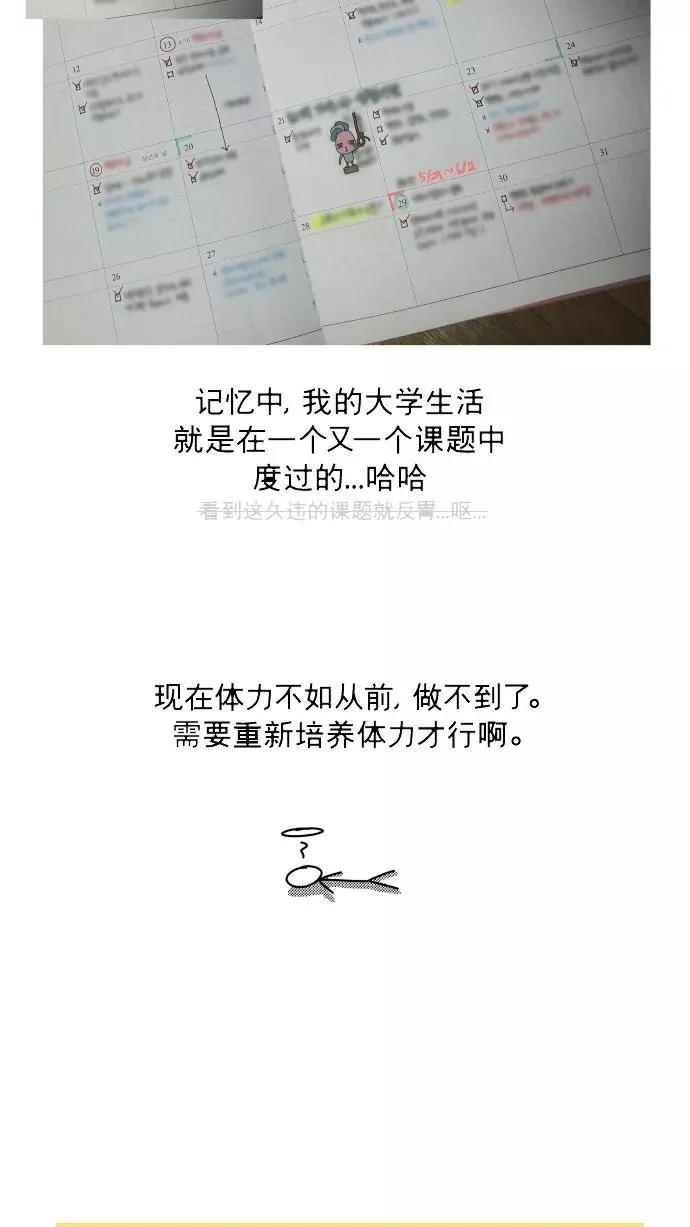 后记 第62页