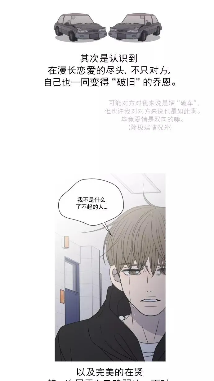 后记 第64页