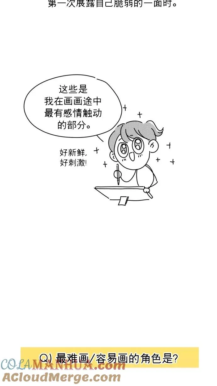 后记 第65页