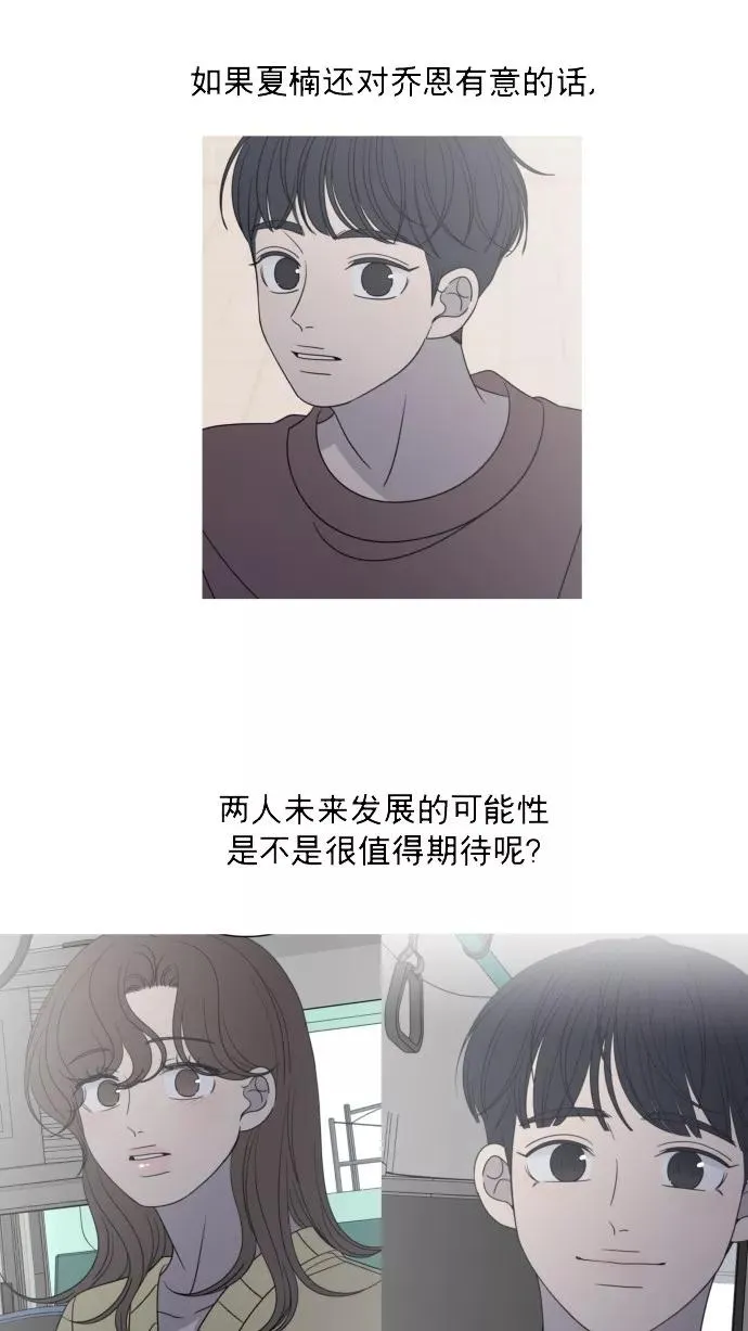 后记 第68页