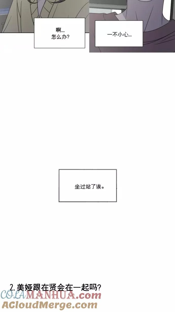 后记 第69页