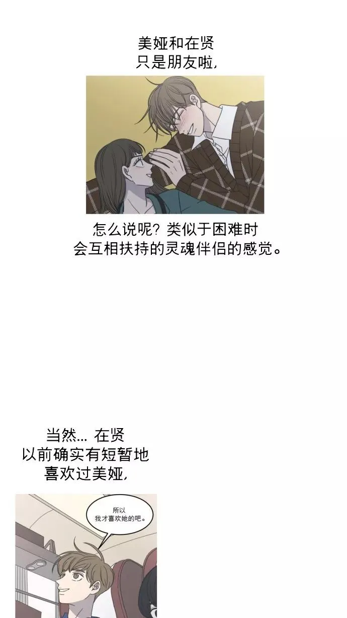 后记 第70页