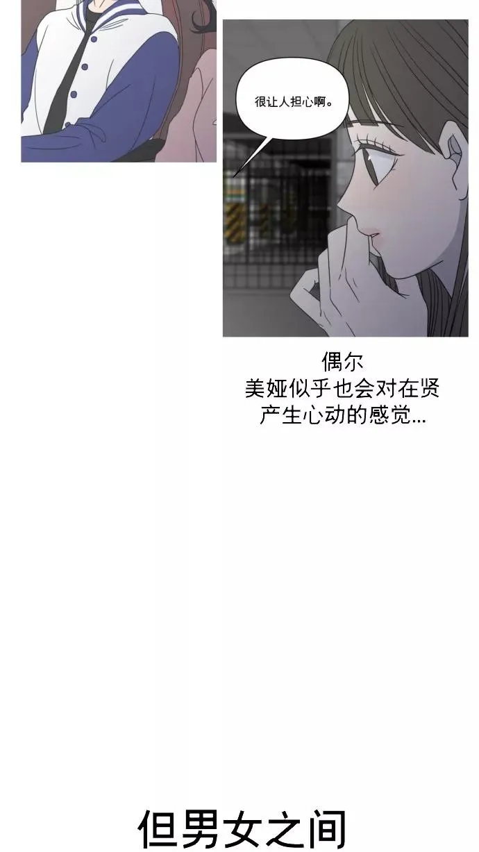 后记 第71页