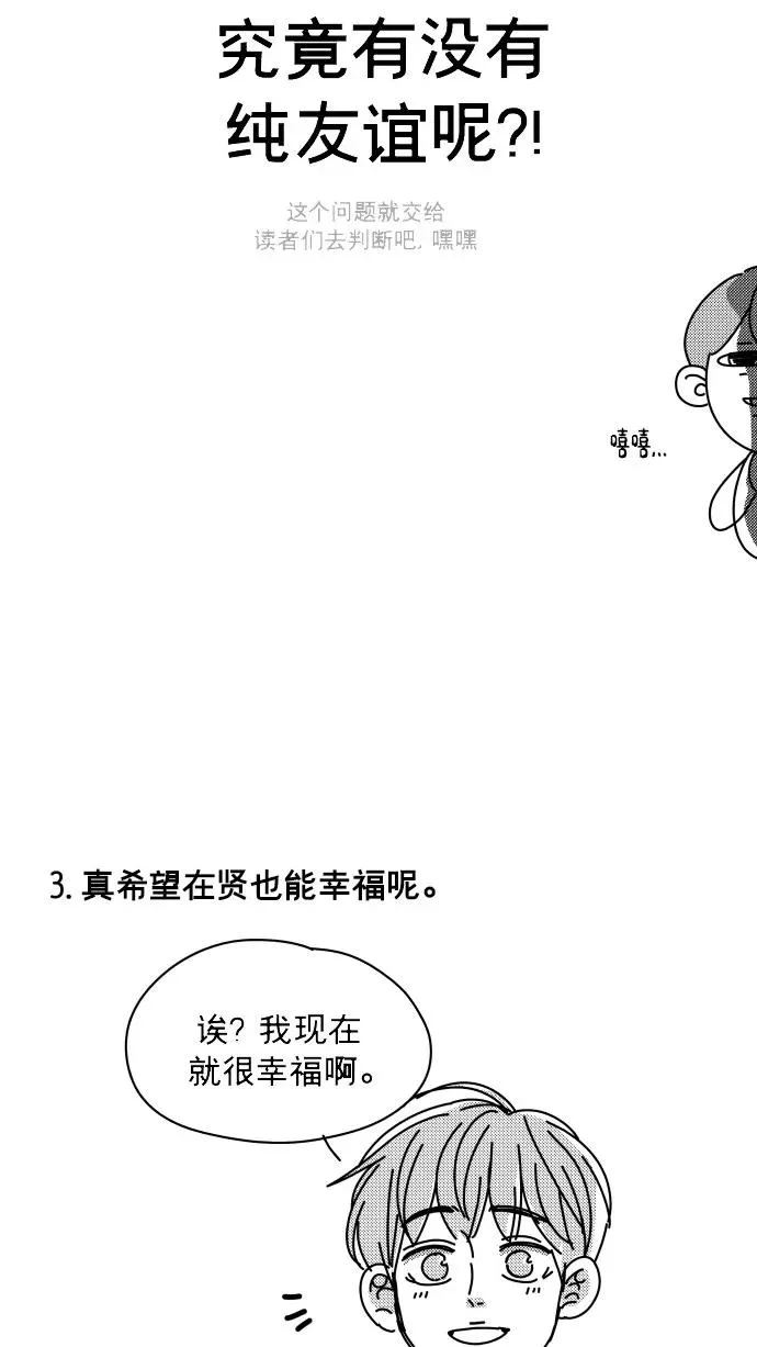后记 第72页