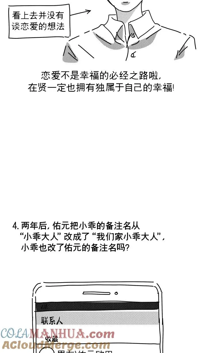 后记 第73页