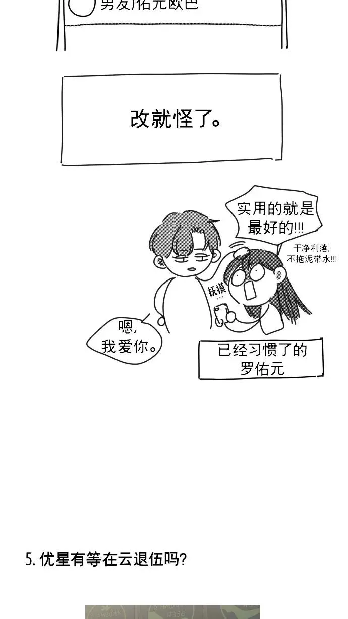 后记 第74页