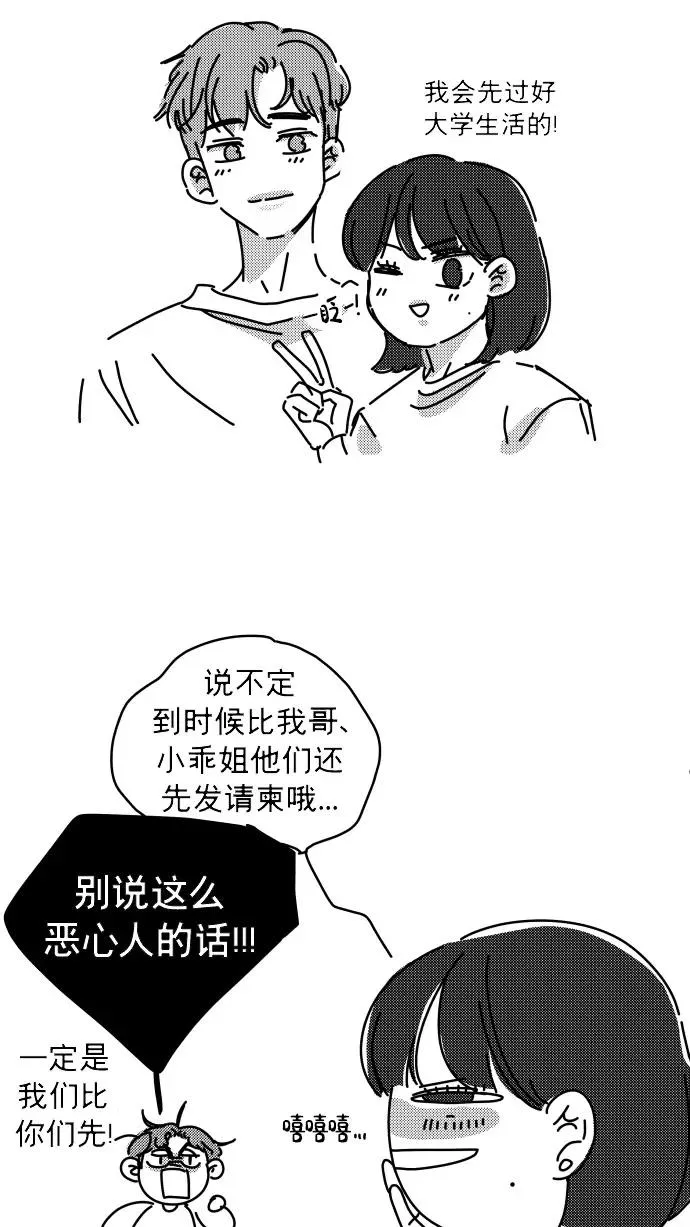后记 第78页