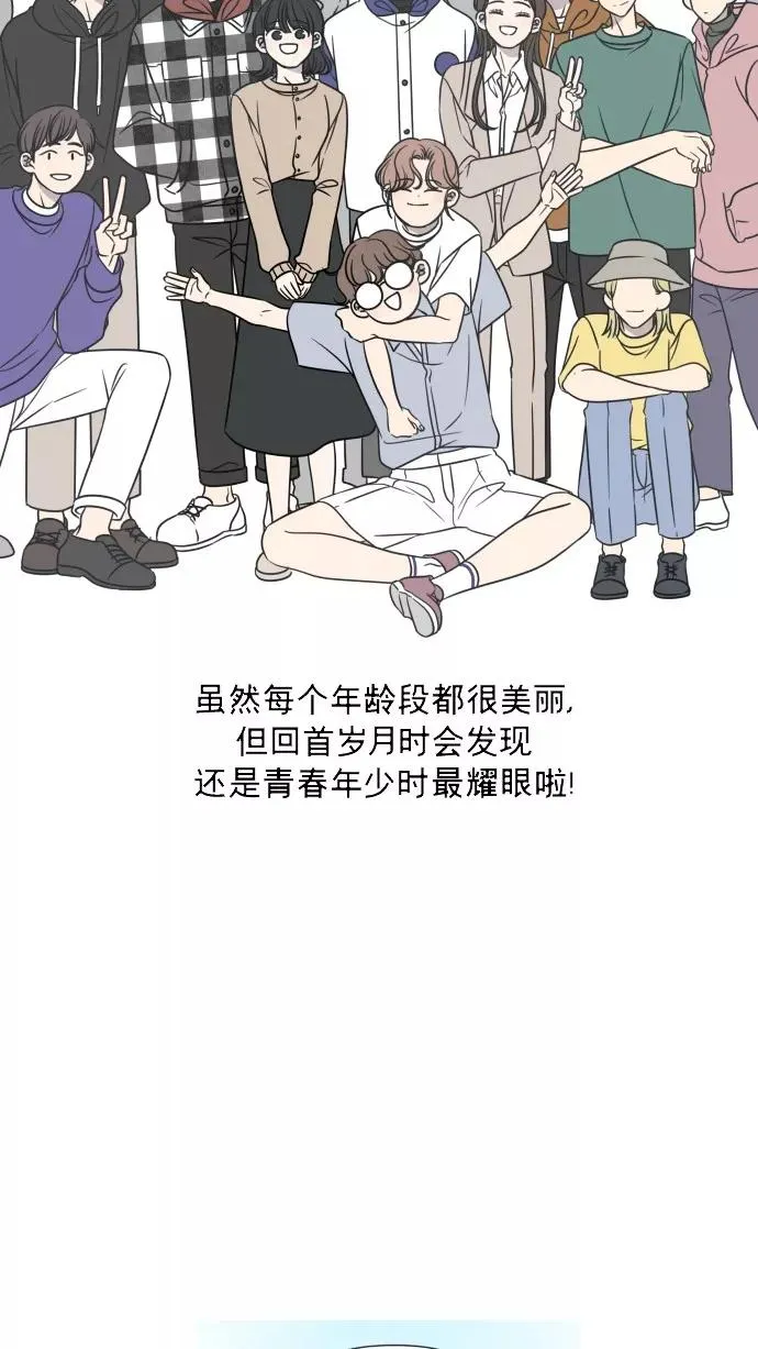 后记 第80页