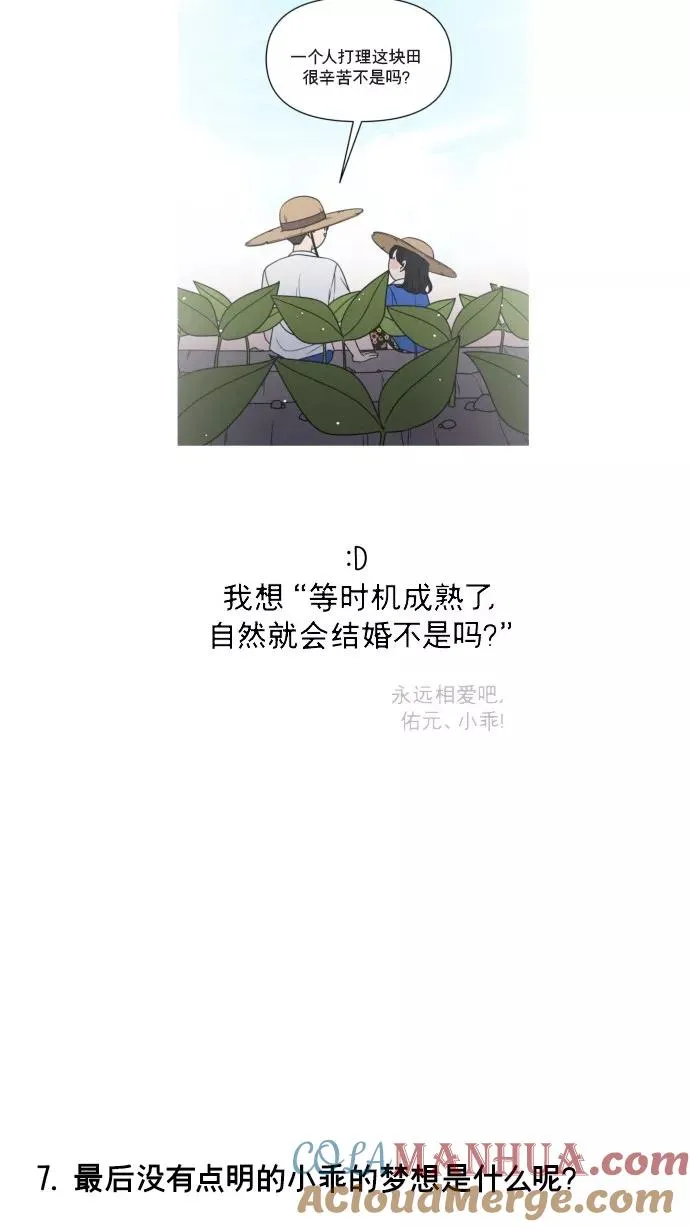 后记 第81页